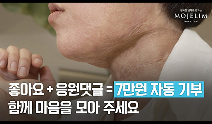 患者的故事